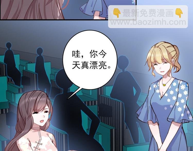 第27话 我的颁奖典礼
