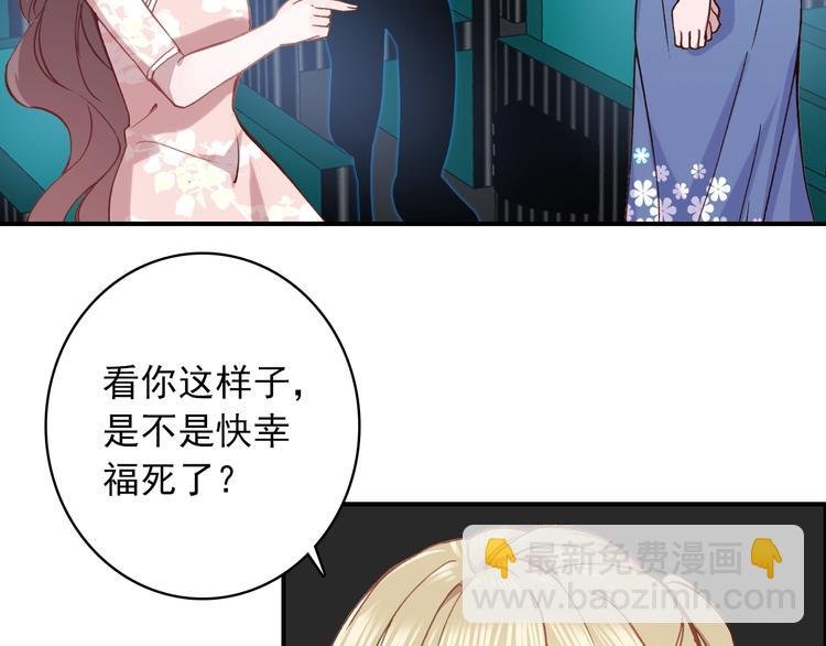 第27话 我的颁奖典礼