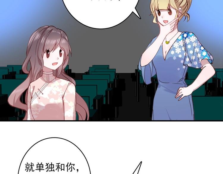 第27话 我的颁奖典礼