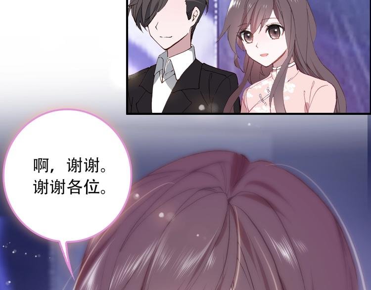 第28话 专属你的独家定制