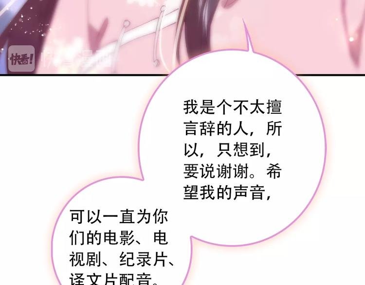 第28话 专属你的独家定制