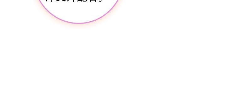 第28话 专属你的独家定制