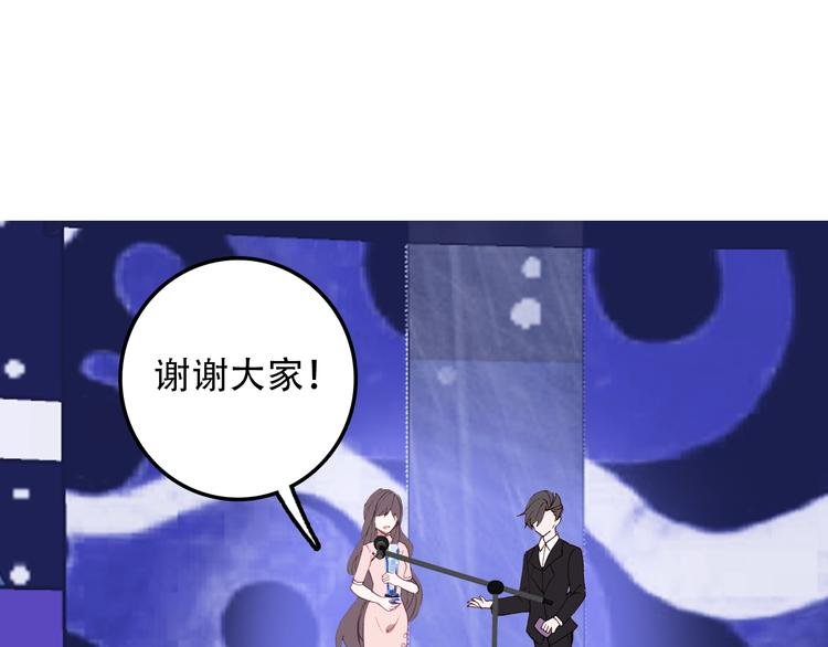 第28话 专属你的独家定制