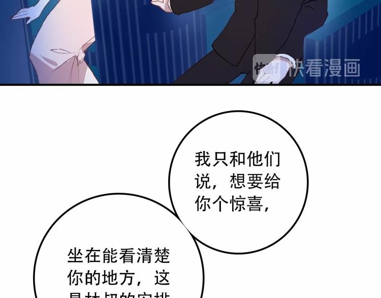 第28话 专属你的独家定制