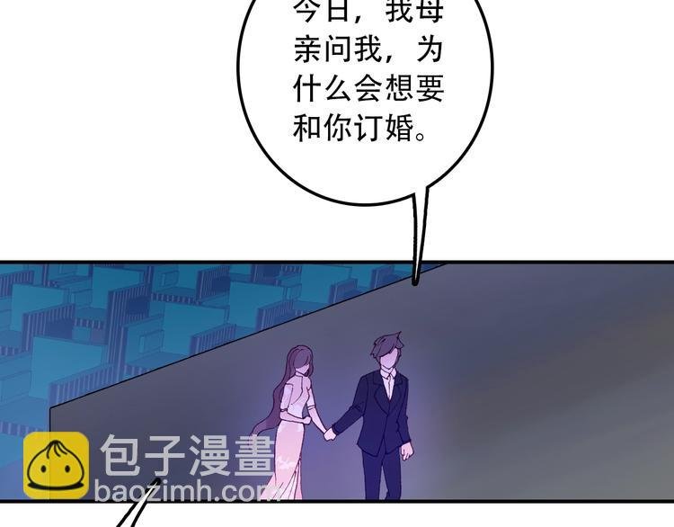 第28话 专属你的独家定制