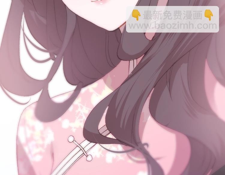 第28话 专属你的独家定制