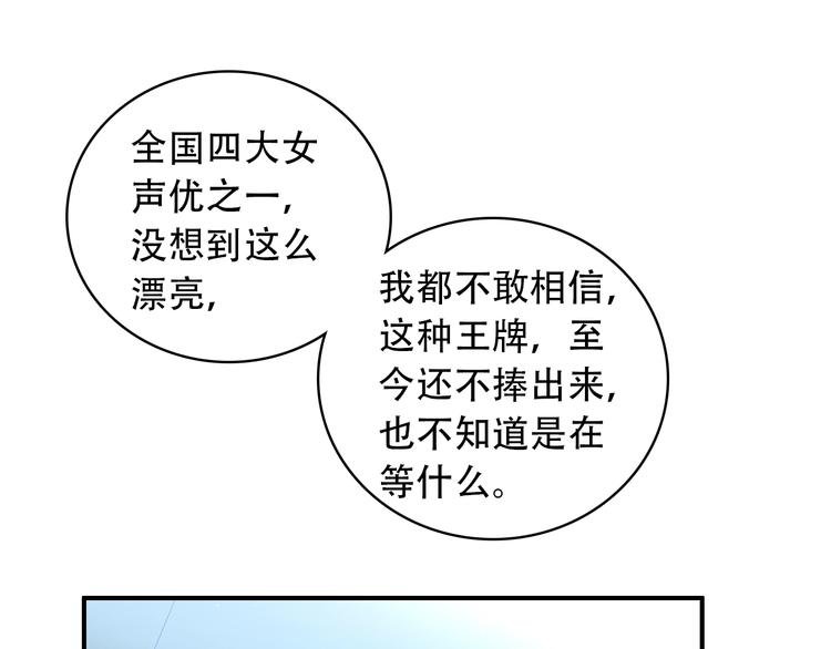 第28话 专属你的独家定制