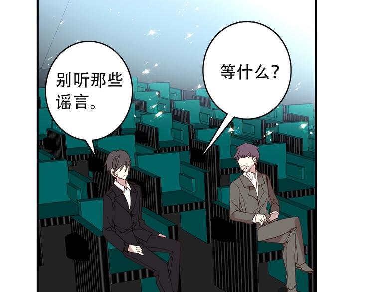 第28话 专属你的独家定制
