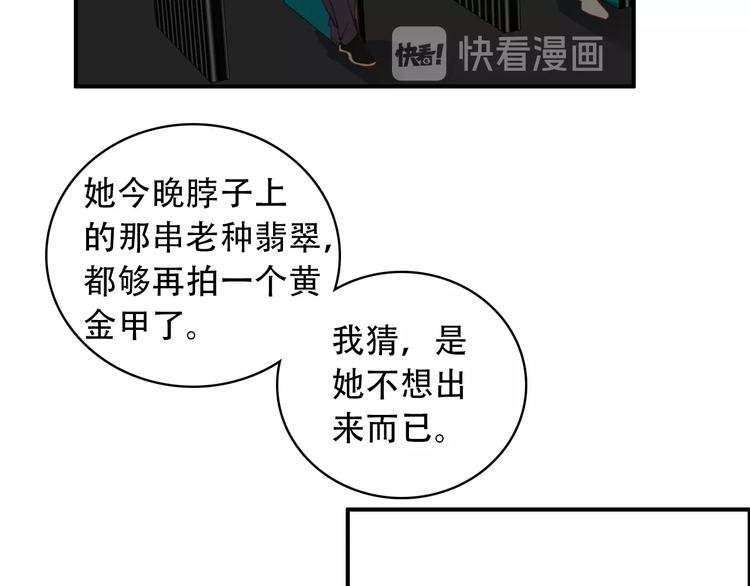 第28话 专属你的独家定制
