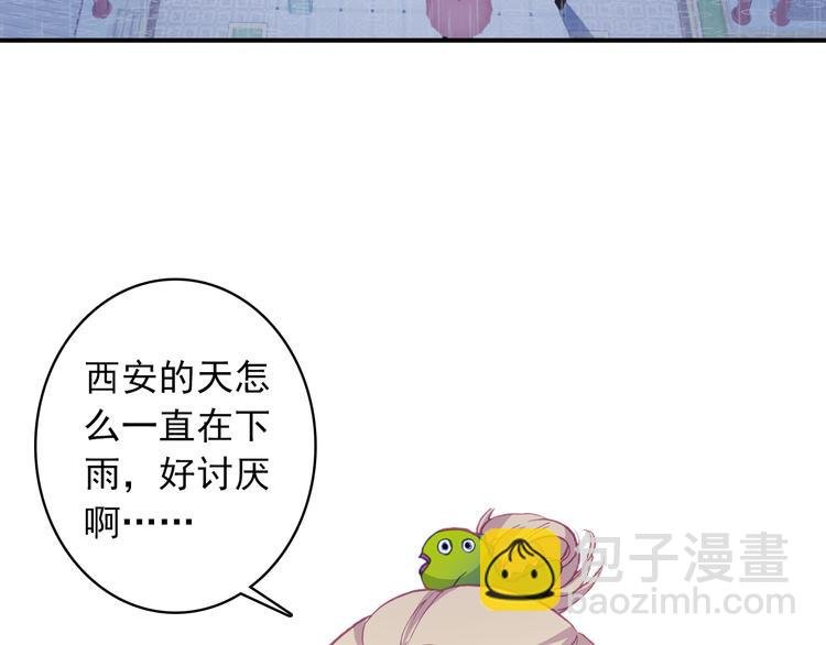 第2话 缘分让我们再次相见