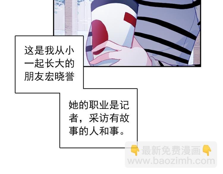 第2话 缘分让我们再次相见