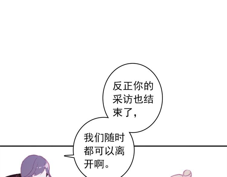 第2话 缘分让我们再次相见