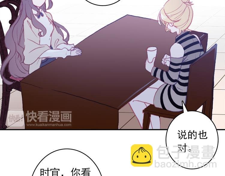 第2话 缘分让我们再次相见