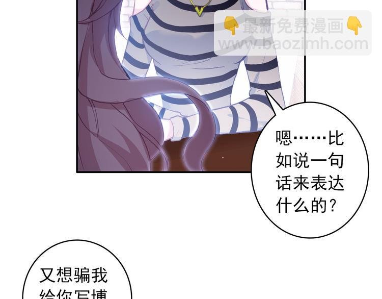 第2话 缘分让我们再次相见