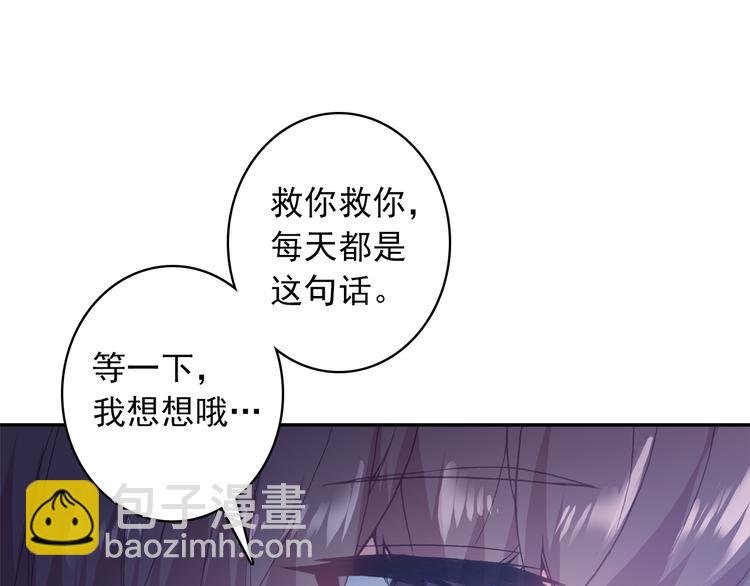 第2话 缘分让我们再次相见