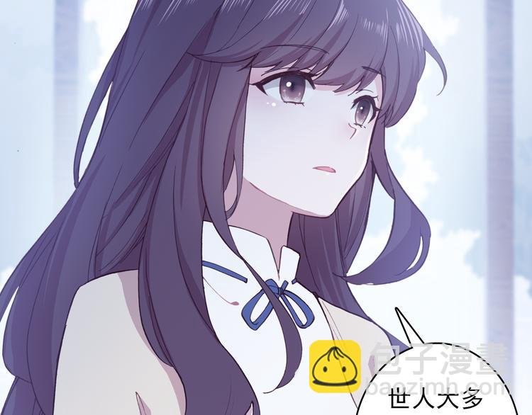第2话 缘分让我们再次相见