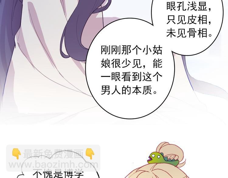 第2话 缘分让我们再次相见