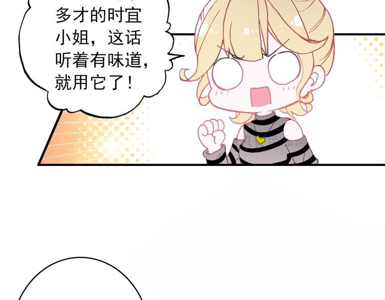 第2话 缘分让我们再次相见