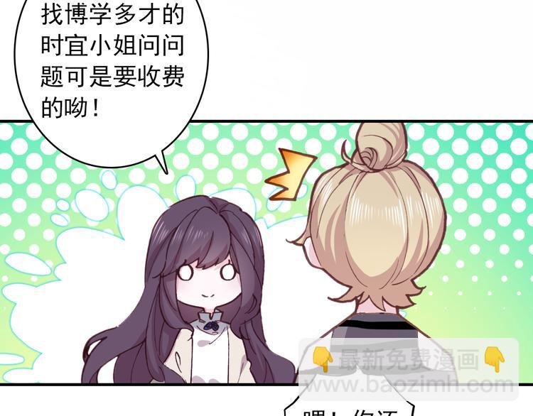 第2话 缘分让我们再次相见