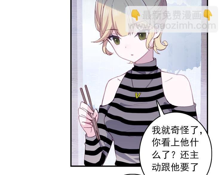 第2话 缘分让我们再次相见