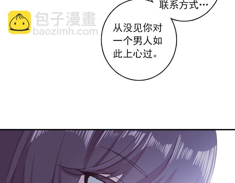 第2话 缘分让我们再次相见