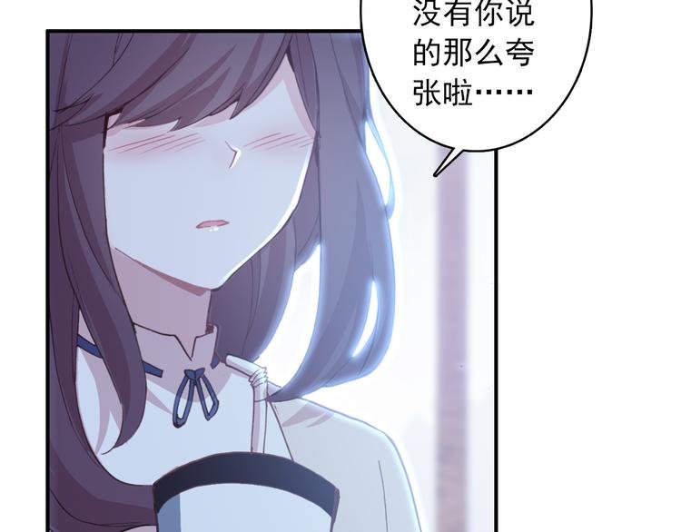 第2话 缘分让我们再次相见