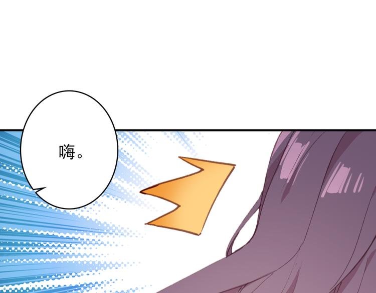 第2话 缘分让我们再次相见