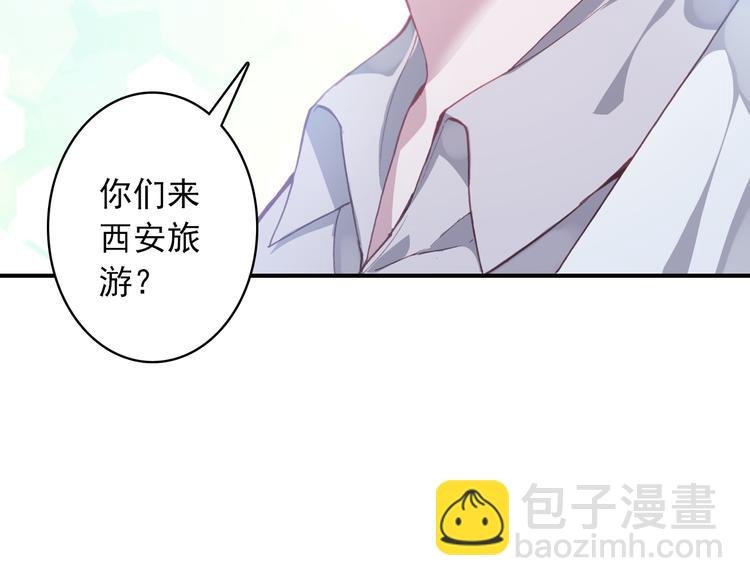 第2话 缘分让我们再次相见
