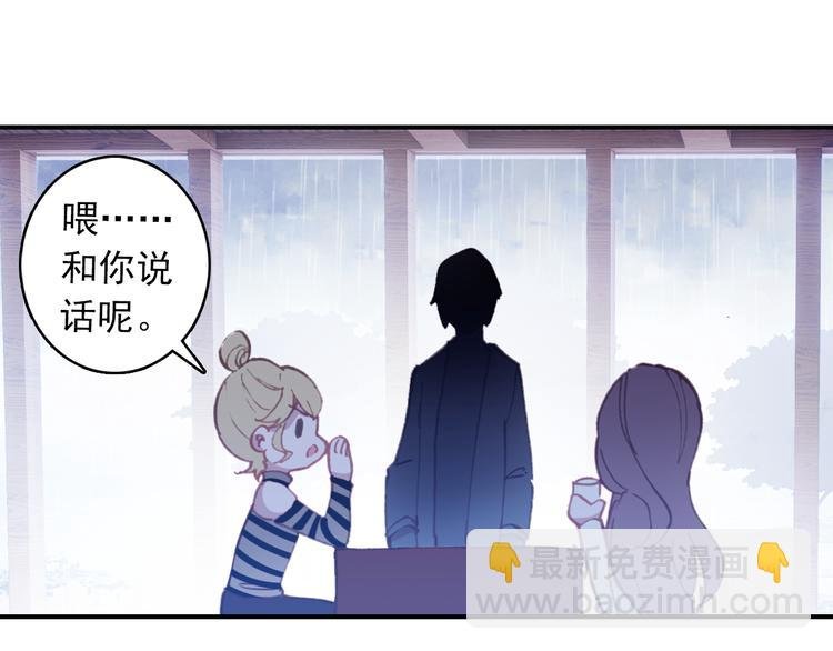 第2话 缘分让我们再次相见