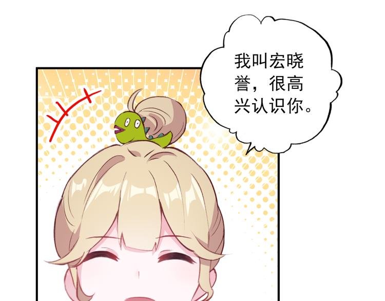第2话 缘分让我们再次相见