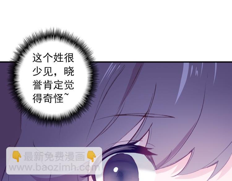 第2话 缘分让我们再次相见