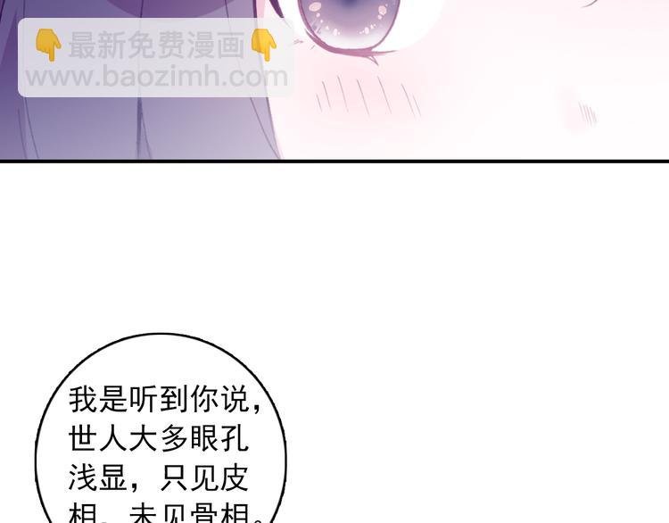 第2话 缘分让我们再次相见