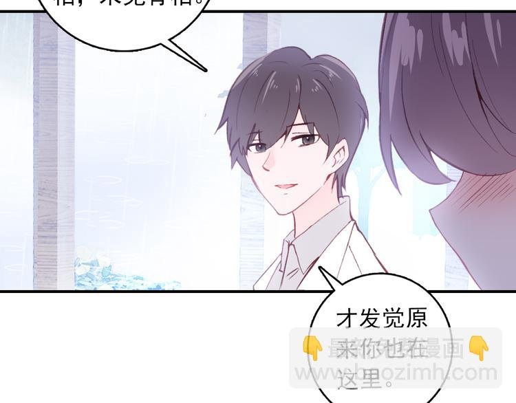 第2话 缘分让我们再次相见
