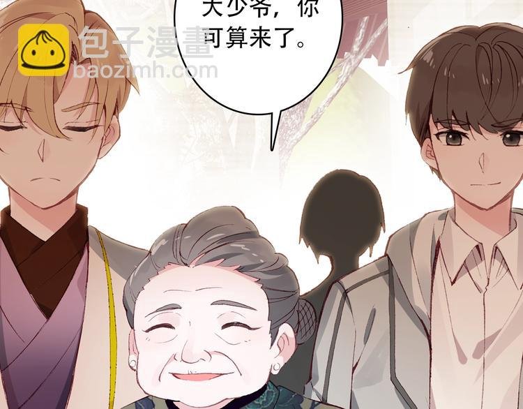 第29话 陪你吃早餐