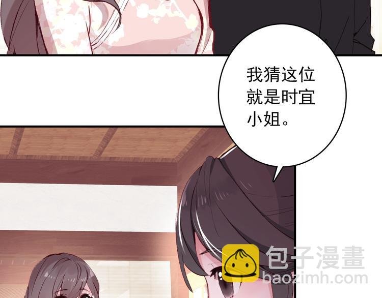 第29话 陪你吃早餐