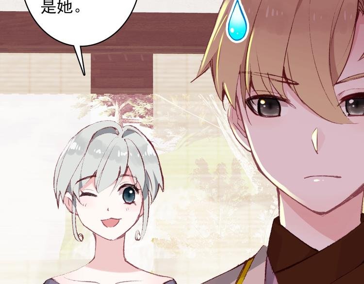 第29话 陪你吃早餐