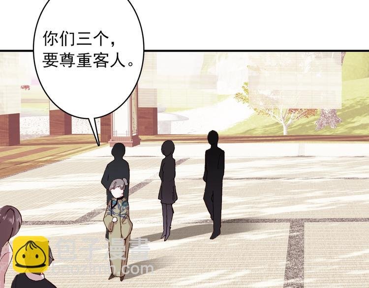 第29话 陪你吃早餐
