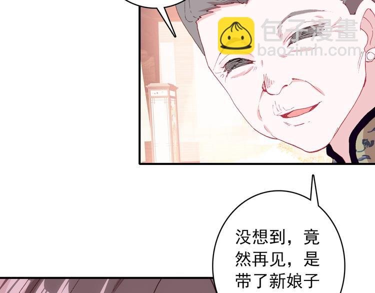 第29话 陪你吃早餐