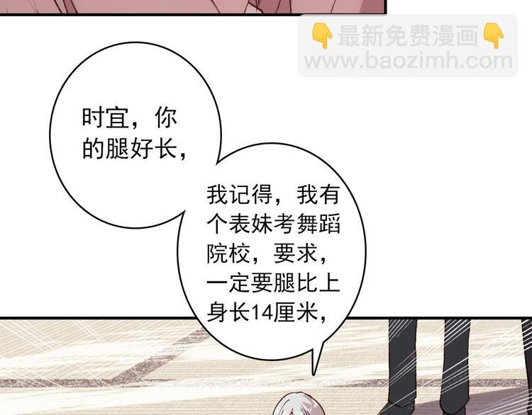 第29话 陪你吃早餐