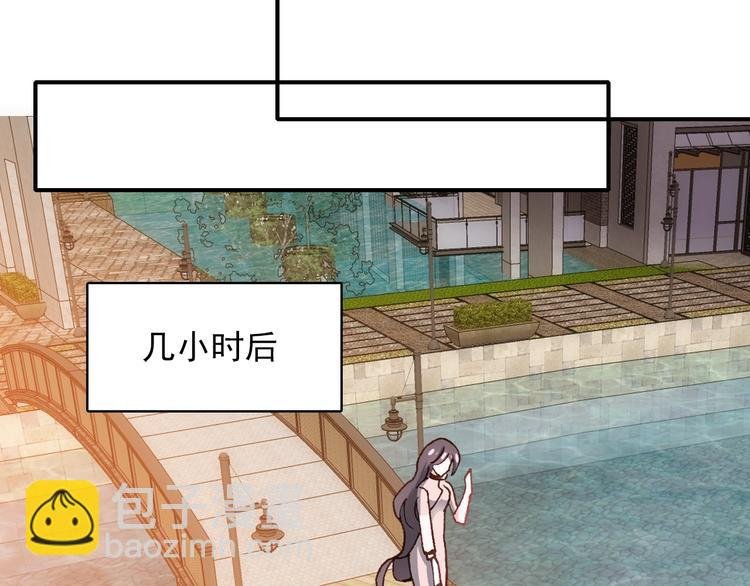 第29话 陪你吃早餐