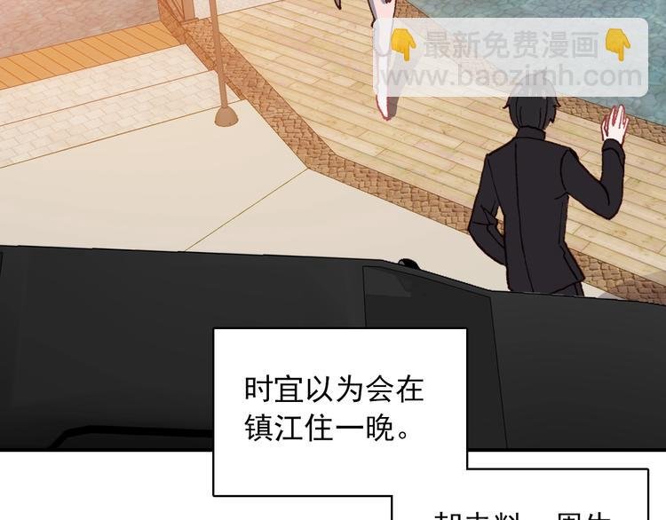 第29话 陪你吃早餐