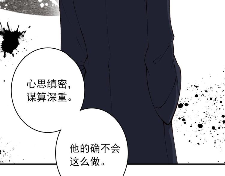 第29话 陪你吃早餐