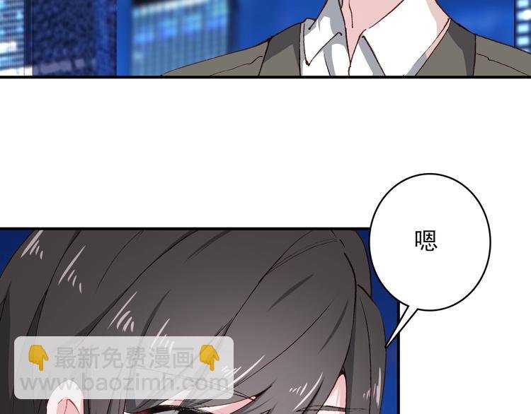 第29话 陪你吃早餐