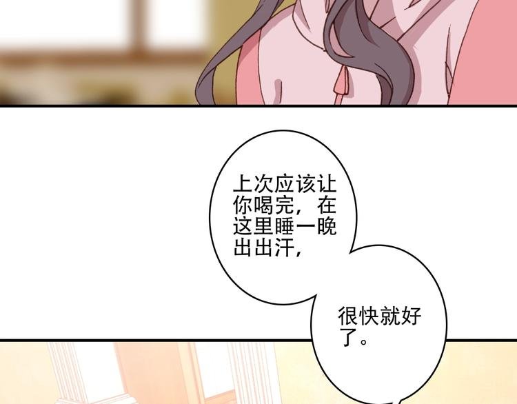第30话 一眼万年