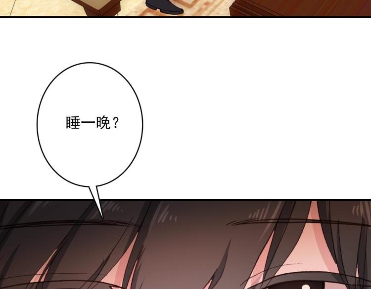 第30话 一眼万年