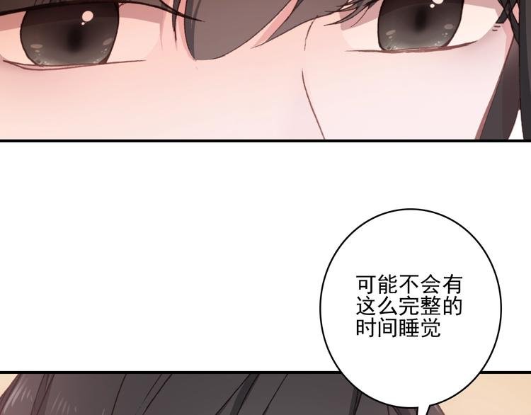 第30话 一眼万年