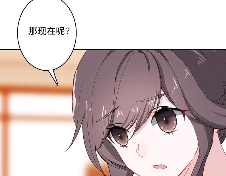 第30话 一眼万年