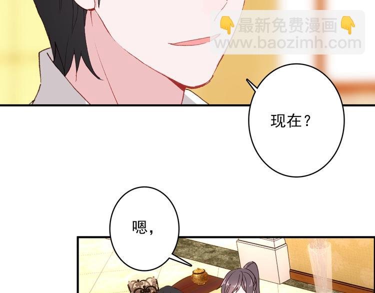 第30话 一眼万年