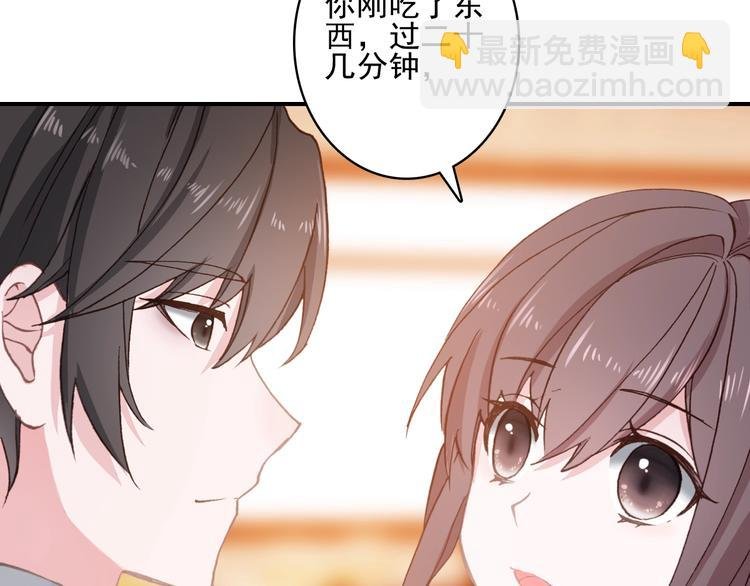 第30话 一眼万年