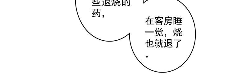 第30话 一眼万年